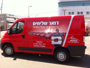 Israel Post is latest GLS partner